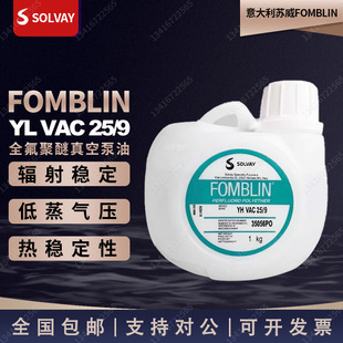�M��������K��ȫ���� FOMBLIN YL VAC 25/9���Ϳɷ��b