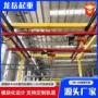 轻型柔性悬挂单轨起重机