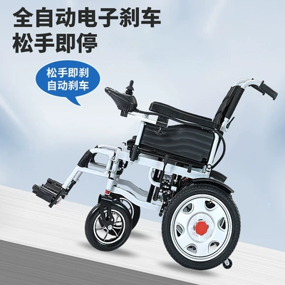 Wheelchair Scooter, Qatlanan elektrik velosipedlər