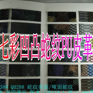 �߲��߼y���憡���߼yPUƤ�����߼y��͹���߸��NĤPU���b��ë����