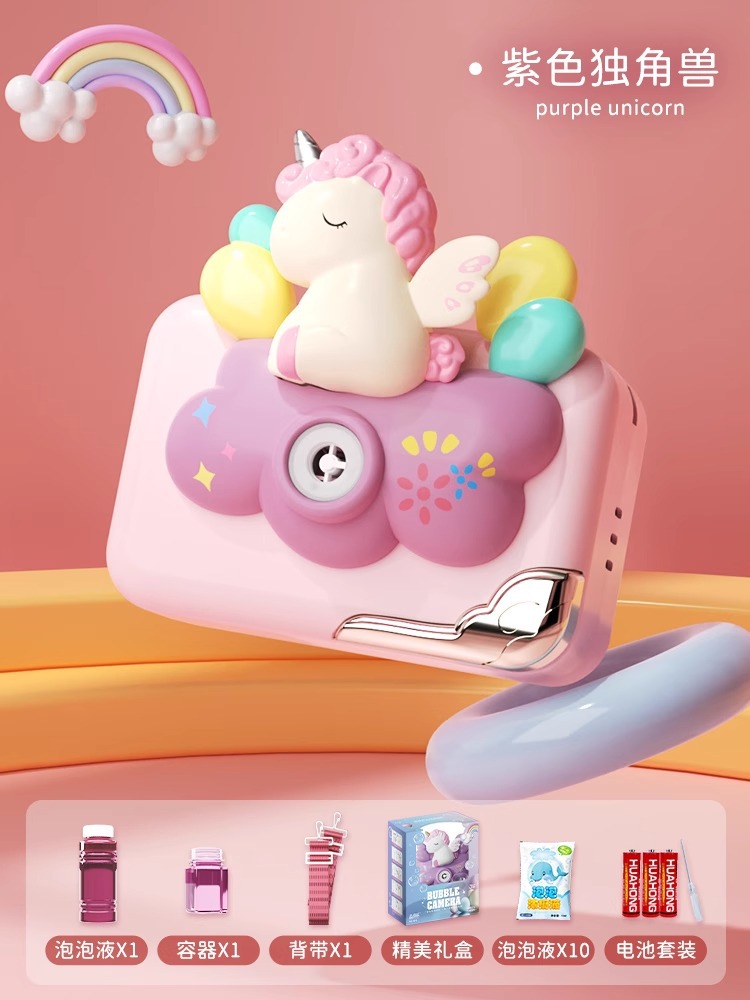 유니콘(보라색) 선물 상자 + 버블 에센스 10개 + 배터리