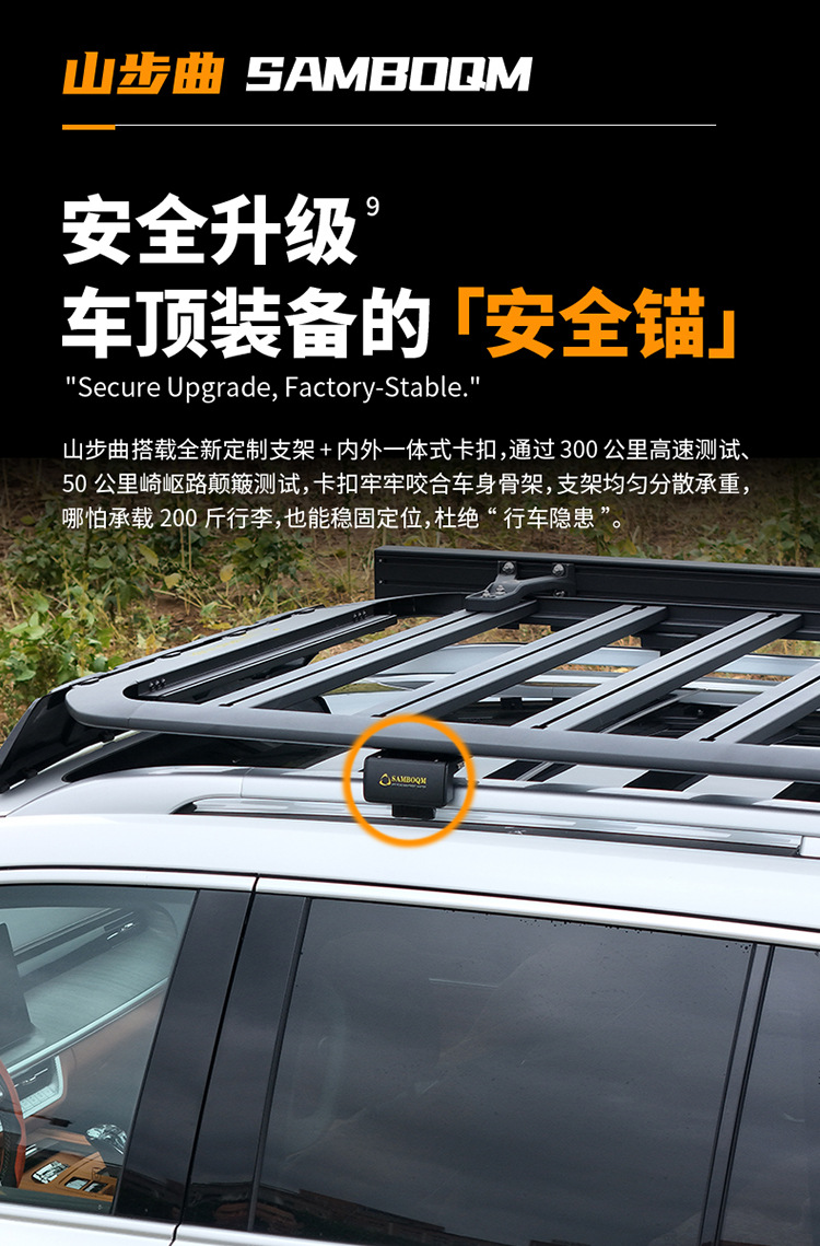 Tank 500 roof luggage rack climbing ladder mountain step brand non-destructive installation modified accessories roof platform