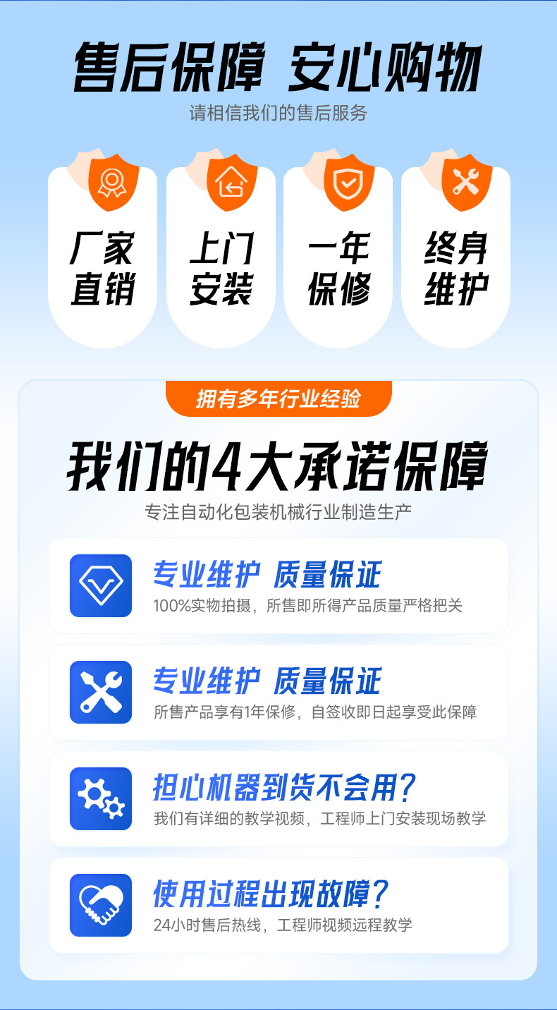详情-半自动圆瓶_14.jpg