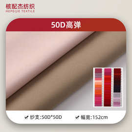 50D春亚纺里料羽绒服棉服服装里布外套面料离型纸服饰轻薄薄款