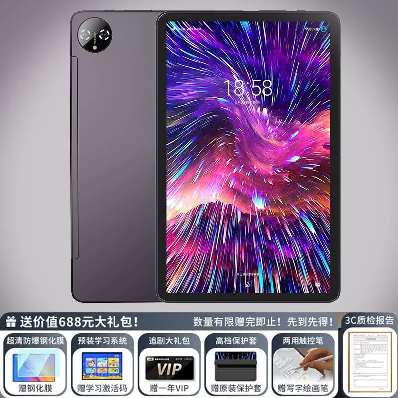 Планшет Mate Pro — 5G с поддержкой SIM, чип X35, 13/14" экран с защитой глаз, до 1 ТБ, 12/16 ГБ ОЗУ