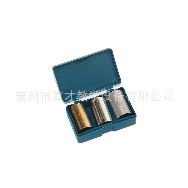 21001圆柱体组（铜、铁、铝)物理实验器材中学教学仪器