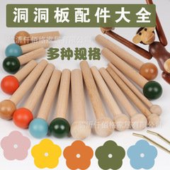 穴の穴の板の部品の木の棒のカラーのマッチの棒のマッチの棒の真鍮の棒の層の板diyの実木のマッチの頭の円