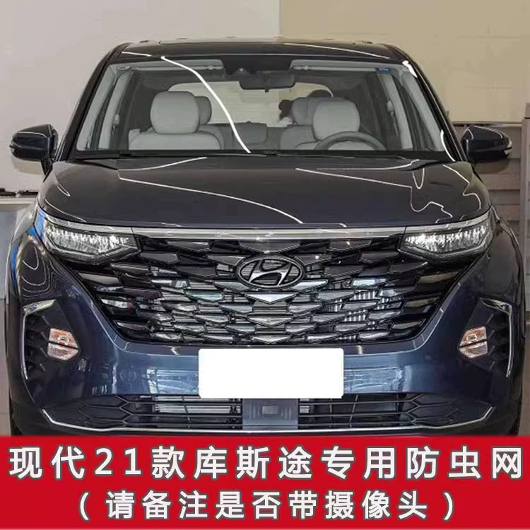 Оптовая Shengda/Custt автомобильная защитная сетка от насекомых для водяного бака, защитная сетка против котикона декоративная средняя сеть модификации