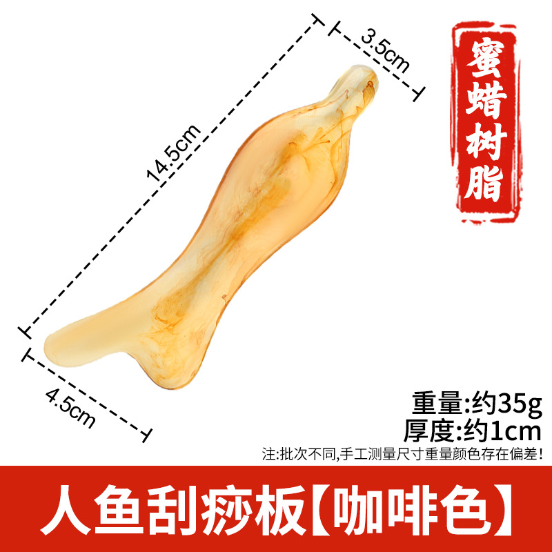 Arco de resina raspado pala columna cervical masajeador trasero pierna hombro cuello cara Meridian dragado rodando tendón cuerpo Universal