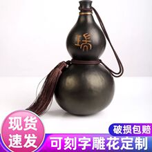 厂家批发黑神话悟空酒葫芦水壶酒壶大号文玩装酒摆件手工新款雕刻