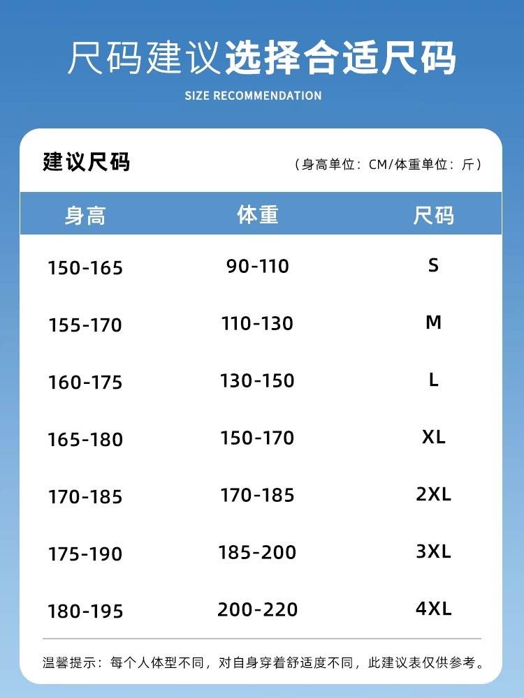 啄木鸟紫色防晒衣女男2026新款夏季防紫外线宽松冲锋衣轻薄款外套