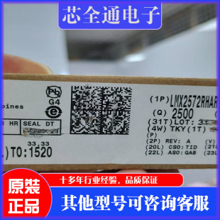LMX2572RHAR ��һ��� VCO �ĵ͹��Č������l�l�ʺϳ���оƬ