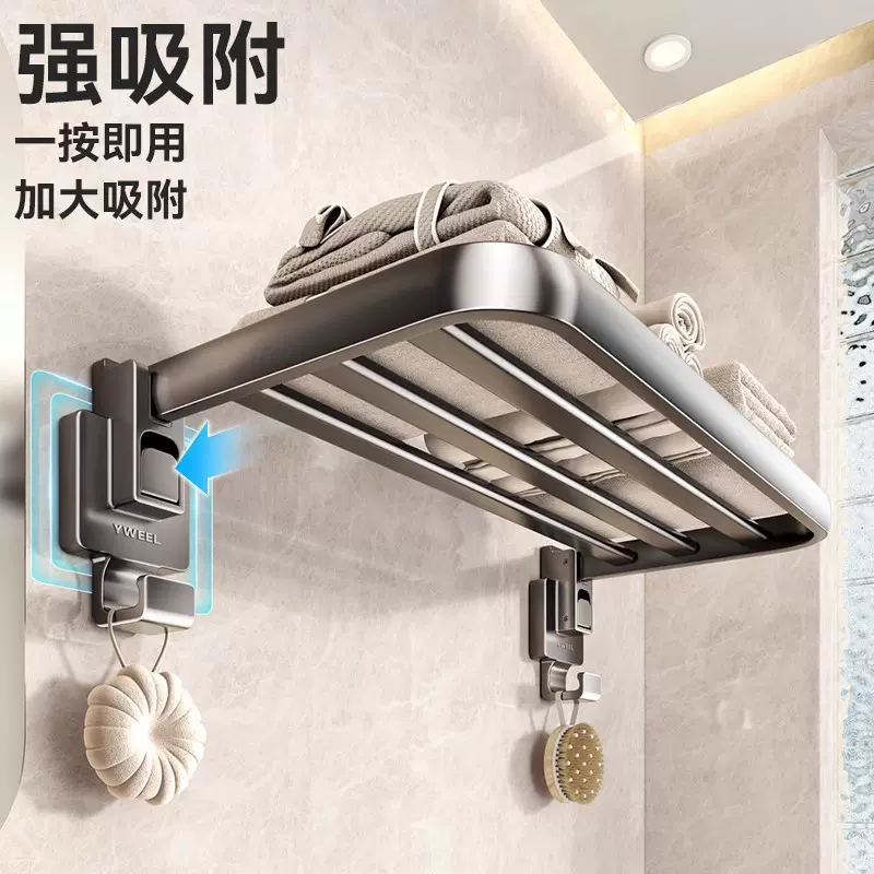 毛巾架吸盘强力免打孔卫生间浴巾架壁挂式浴室置物架折叠毛巾挂杆