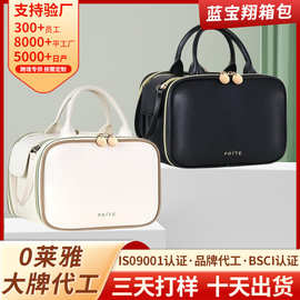 工厂直供高颜值便携PU双拉链化妆包女大容量简约时尚化妆品收纳包
