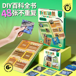 �ƴ����ہ���ȥDIY�ٿ�ȫ����������۲ʼ���ͯ�����ֹ��������3