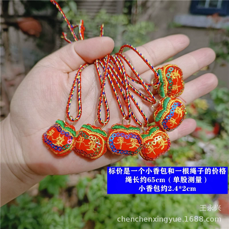 Dragon Boat Festival mini incense bag with colorful rope pendant baby children hanging neck booth small tiger head dumplings long life lock
