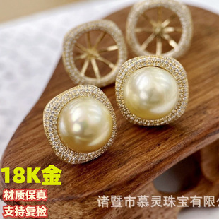 18K Gold White Zircon Earrings, Simple Quadrilateral Earrings, White Zircon Inlaid Picture with 10-11 Bead Accessories Without Beads