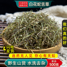 Ұ���׻��������ș��500��/250g�ٻ��߿������۰�֦ɏ��ș