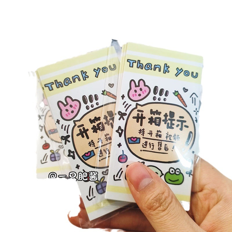 (2개) 해피 콰크 봉인 스티커 귀여운 봉인 스티커 작은 티켓 목록 긴 스티커 문구 핸드북 소재 장식 스티커 저렴