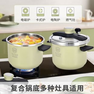 304 Stainless Steel Clamp-Type Pressure Cooker Universal Gas Induction Cooker Safety Explosion-Proof Pressure Cooking Kitchenware