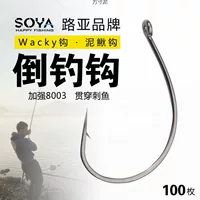 Луя перевернутый рыболовный крючок 8003 крюк гольцовый крюк мягкая приманка крючок щука морской окунь
