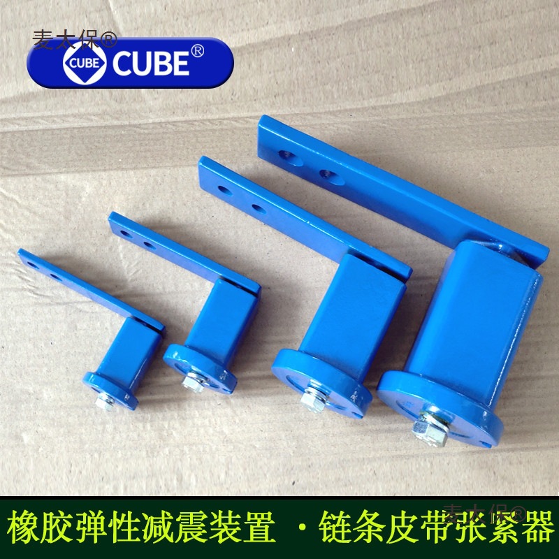 橡胶弹簧减振器SE涨紧装置弹性组件拉紧器皮带压紧轮链条链麦太保