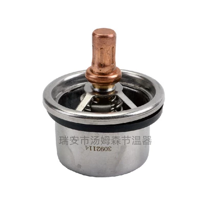Applicable to Cummins engine accessories thermostat 3629205 3411335 (Thermostat)