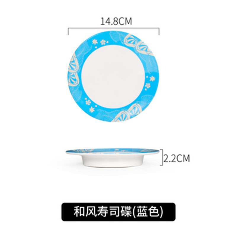 유백색 및 바람 스시 플레이트 블루