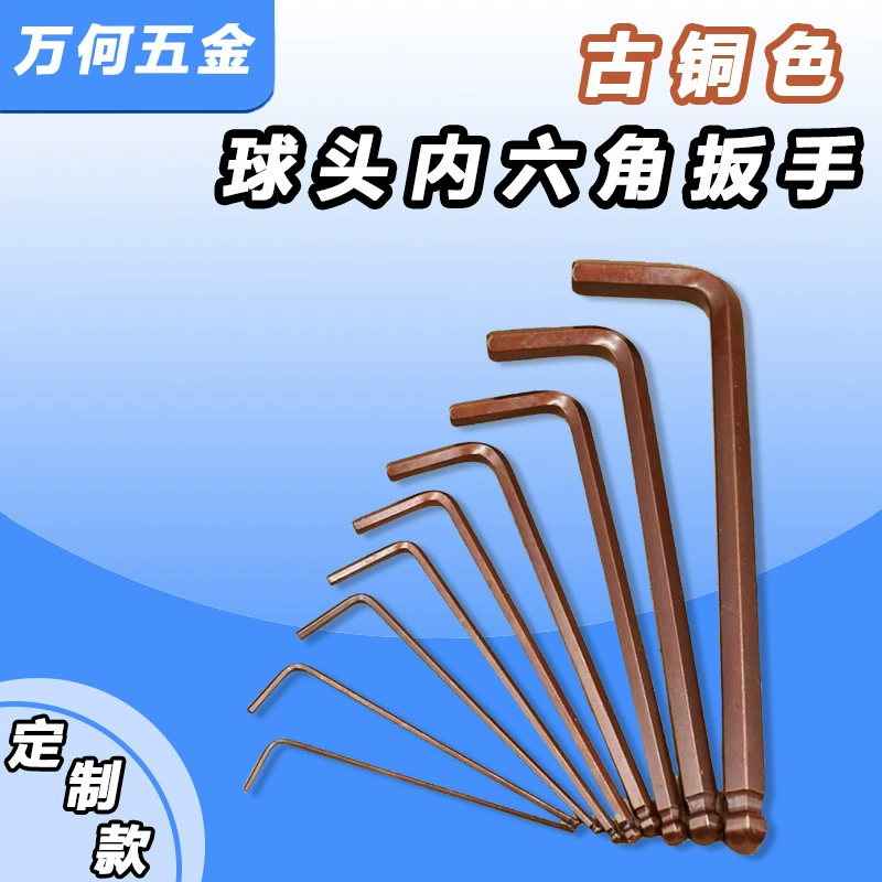 Hexagonal wrench, wholesale