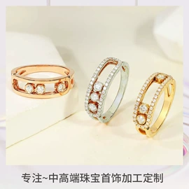 钻石手饰;K金项饰;宝石手饰