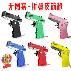 越境児童シミュレーション玩具銃金属六連発ゴム銃連発ゴム銃少年競技射撃卸売り