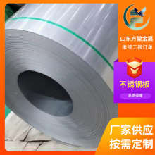 304�������P䓰岻�P���Ƭ316LĻ��b�8K�R��弤���и�ӹ�