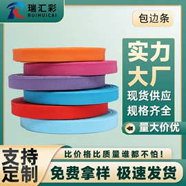 织带;包带;魔术贴