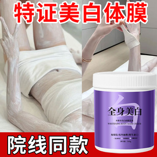 ���C�������wĤ�SCȫ���������������aˮ���wԺ���������w��˪