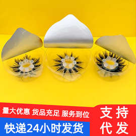 全新包装十八珠珠硅胶羊眼圈太阳毛圈锁精环男用情侣调情成人用品