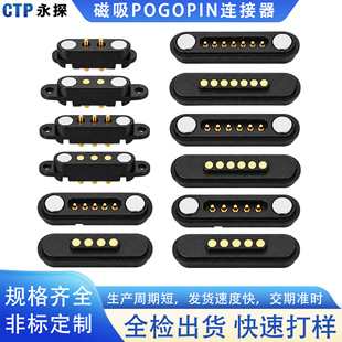 ����pogopin�����B����2345678pin��ĸ�^���̶��״������ӽ��^