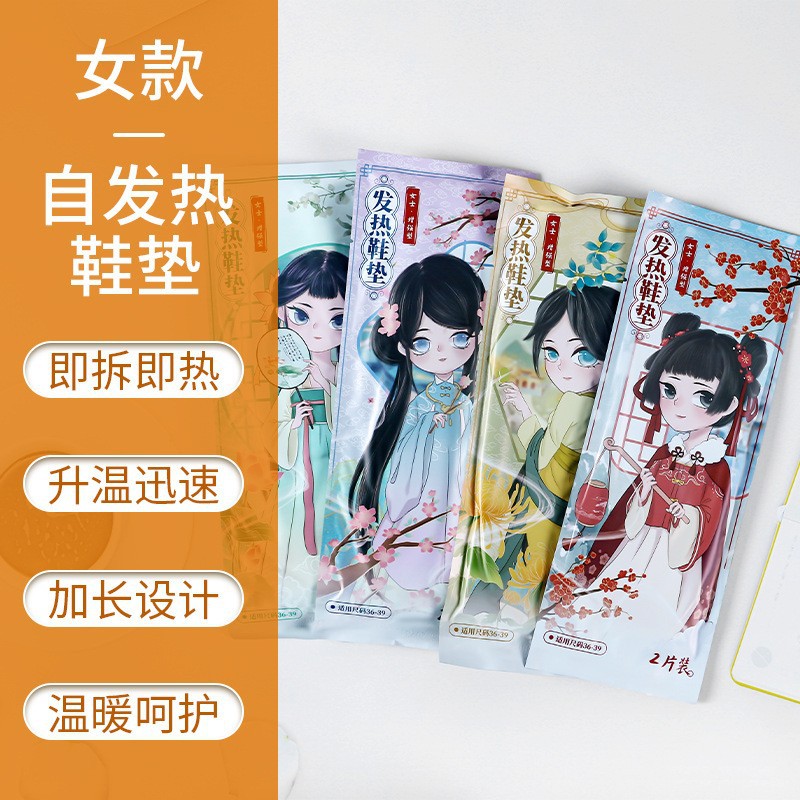 따뜻한 앤틱 스타일의 여성용 깔창 사이즈 36-39(1개 가격, 2개 구매 시 1쌍)