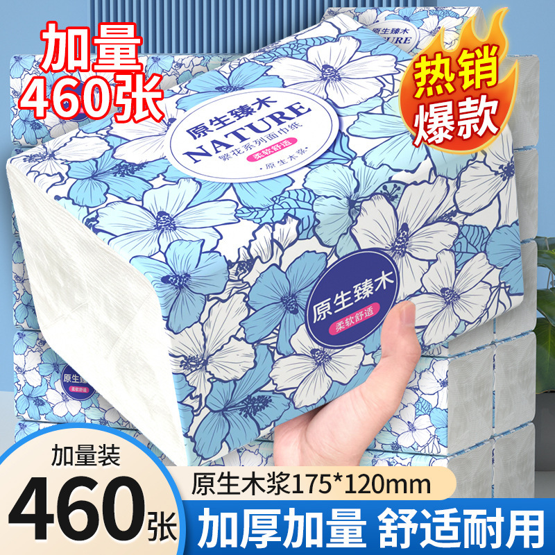 460 Sheets of Extra-Large Household Tissue Paper, Economical Pack, Whole Box Wholesale, Dropshipping Toilet Paper, Napkins, Facial Tissues