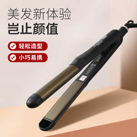 卷直两用直发器 卷发器家用成人学生电夹板 卷发棒二合一电发夹