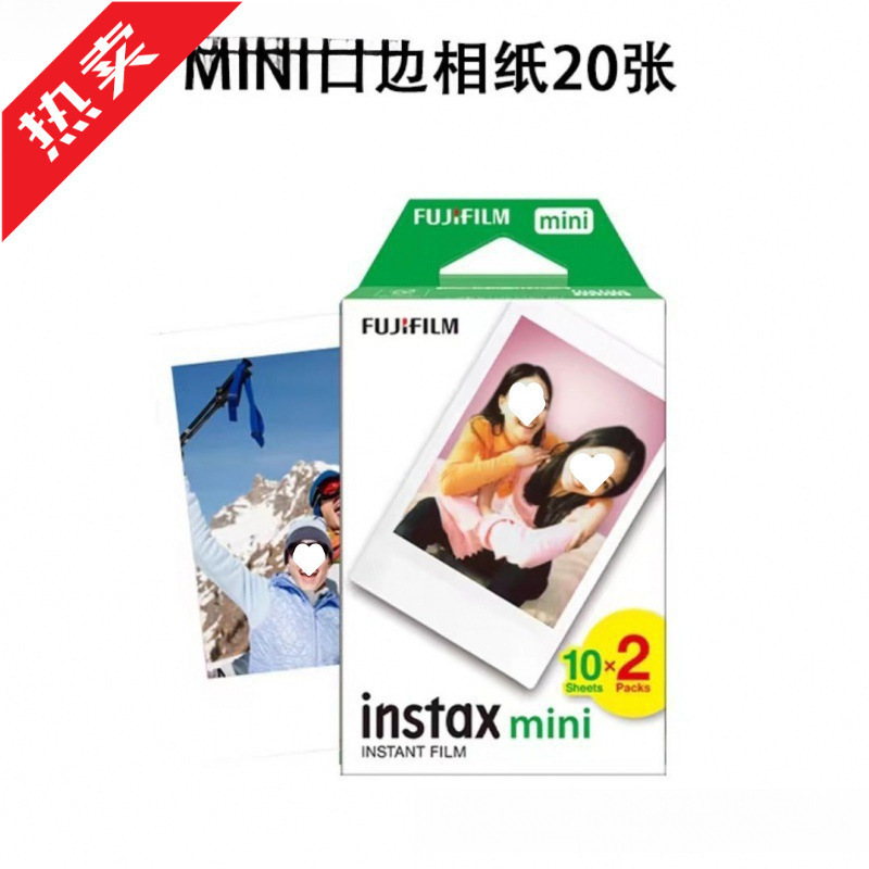 热销爆款拍立得相纸三寸拍立得相纸三寸包邮通用寸相纸批发包邮|undefined