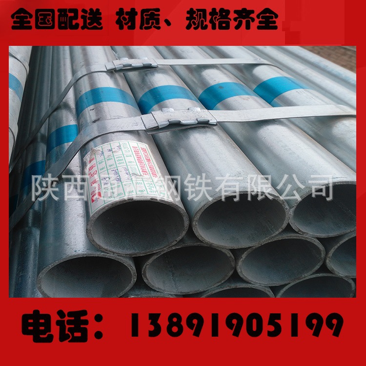 批发利达国标镀锌管 友发牌衬塑钢管 衬塑镀锌管 冷热水环保水管