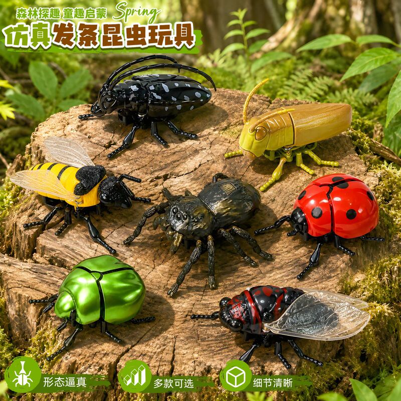 Wind-up insect toy, simulated beetle and bee that can crawl, 3D insect model, cognitive toy for boys and girls