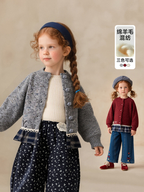 童贝童装2025年秋季新款女童针织开衫甜美可爱毛衣拼接韩版外套|undefined