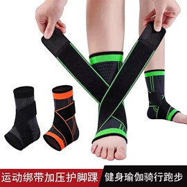 运动护膝;护腰;足球守门手套