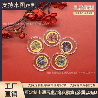 小马宝莉手机贴来图定制足金999含金冰箱贴公司徽章logo定制黄金