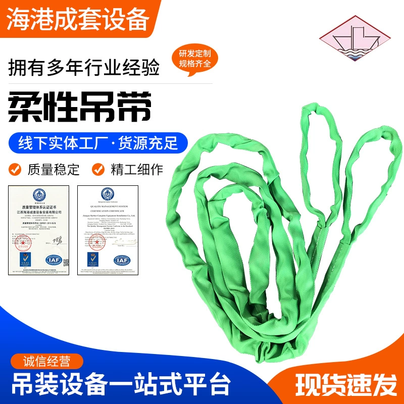 Двойная Пряжка Цвет Гибкий слинг ремень большой тоннаж гибкий подъемный ремень синтетического волокна подъема