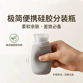 收纳瓶;纸巾盒;分装瓶
