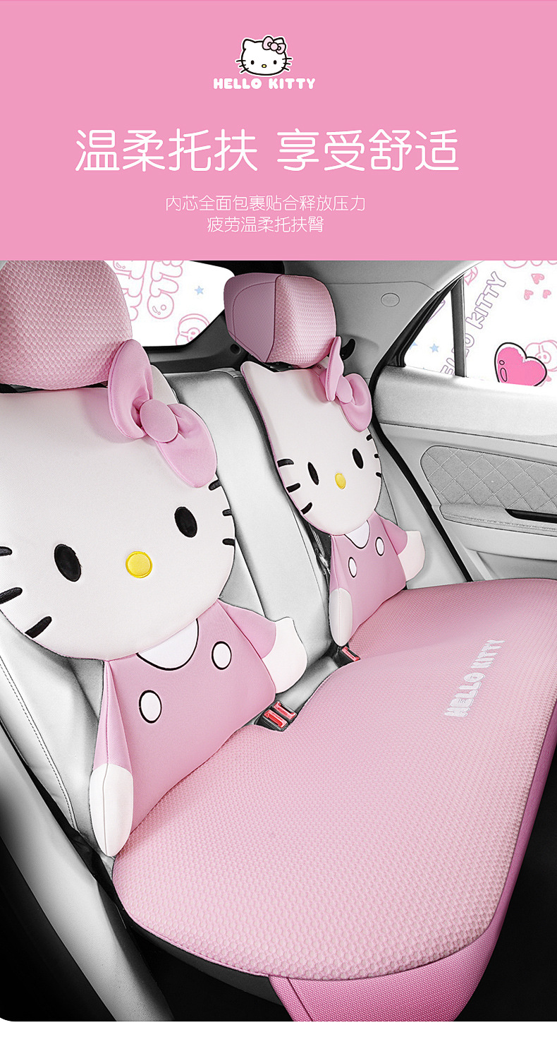 Kitty Car Seat Cover Cushion Four Seasons General Motors Ladies Cute Internet Popular Summer 2024 BYD