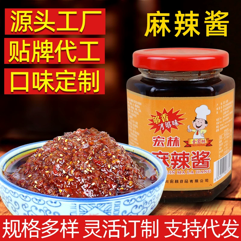 260 г/бутылка пряного соуса ОЭМ обрабатывая вкус подгоняли изготовителей источника поколение волос