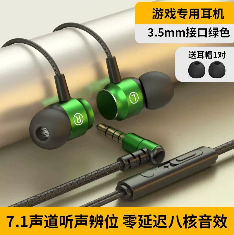 Игровой ноутбук, наушники, универсальный liner